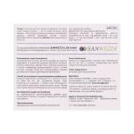 Трибустим® капсулы №60 Акция: скидка 20% на вторую упаковку — изображение 4